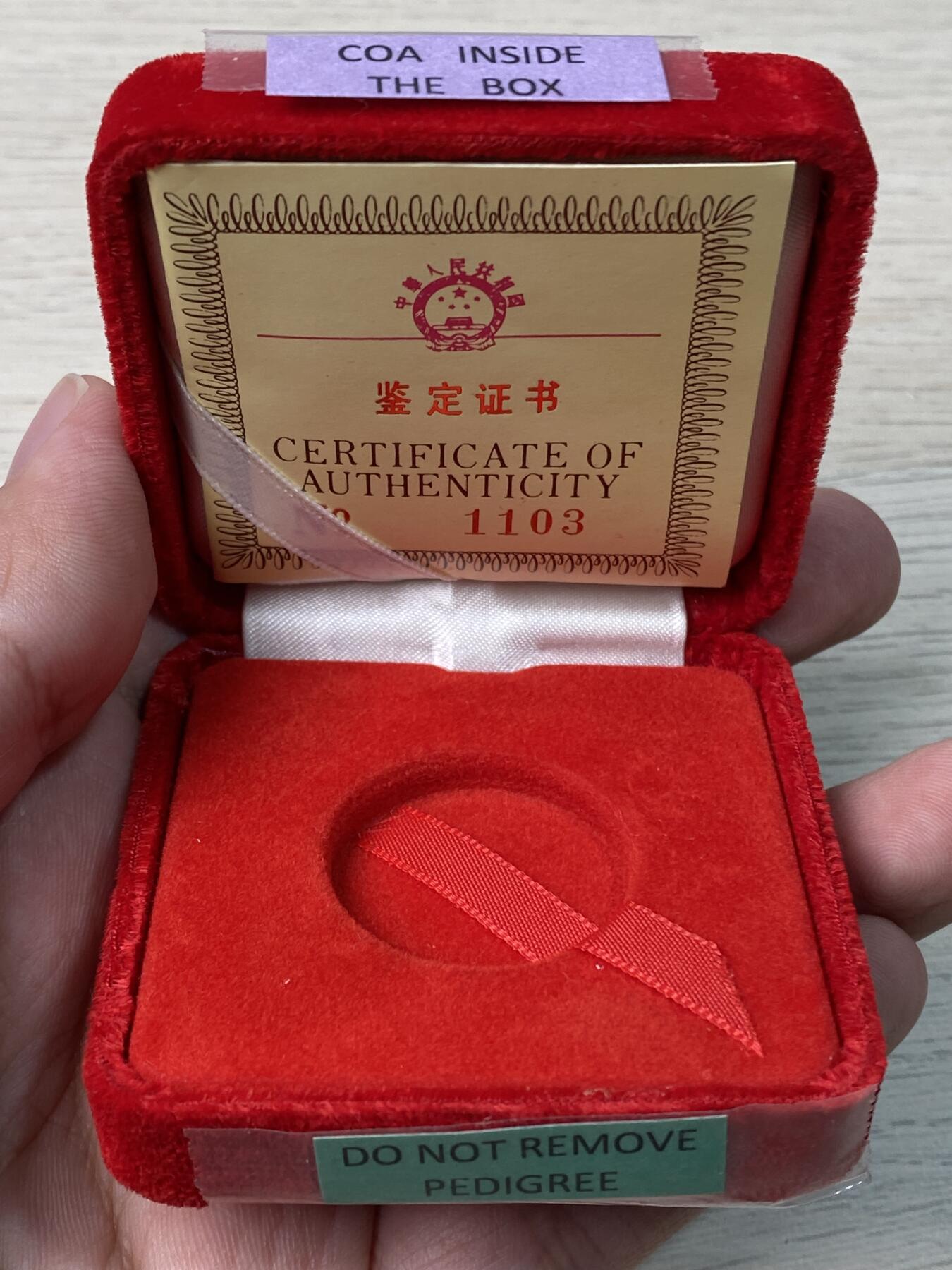 万国钱币拍卖第060期（万国六十期纪念大拍） NGC PF69UC 1986中国生肖系列丙寅虎年精制150元金币 精制喷砂深度镜面 8g 917金 原盒原证状态难得