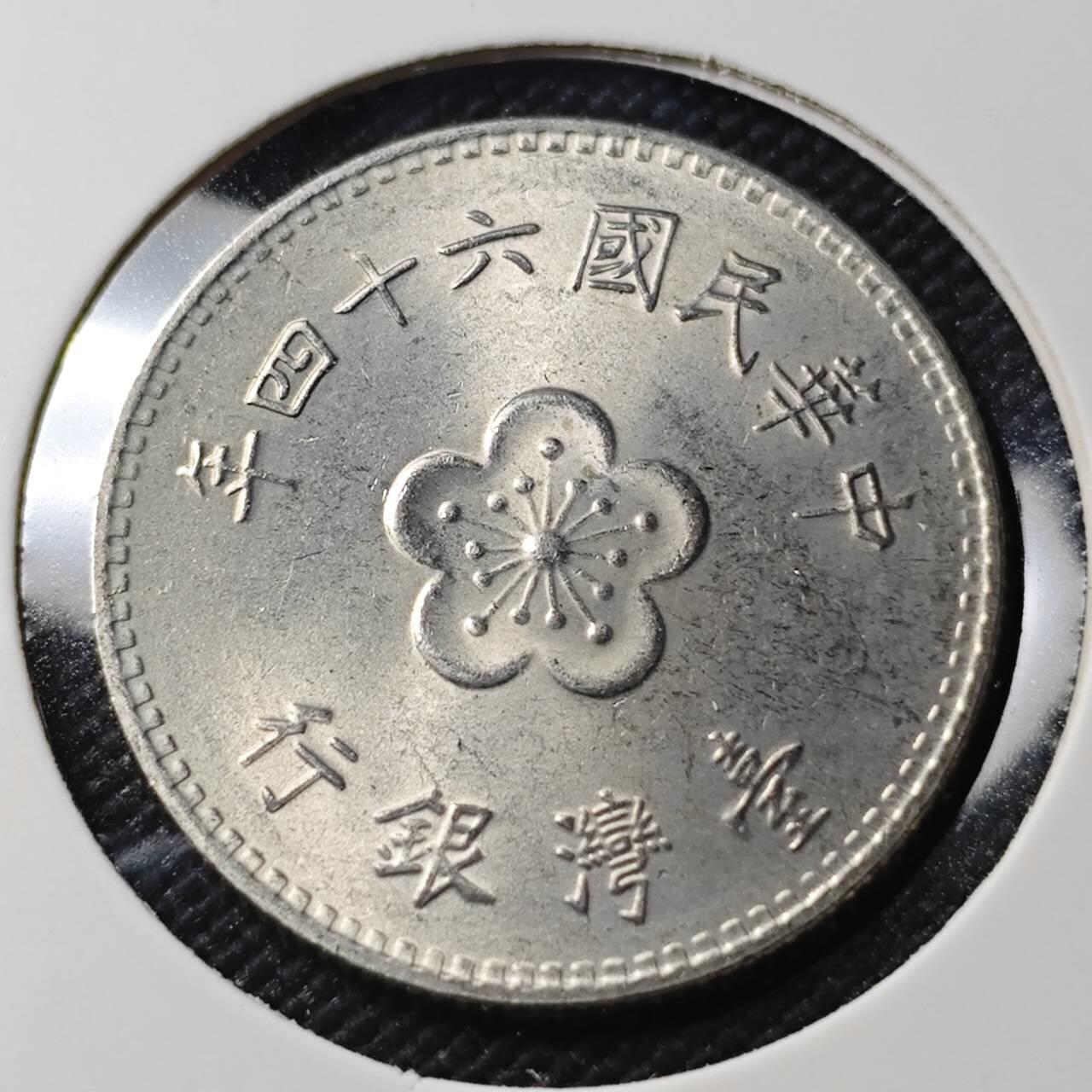 KK钱币收藏小铺  第390期  2月预留时间 周末发货  中国台湾省兰花一元好品