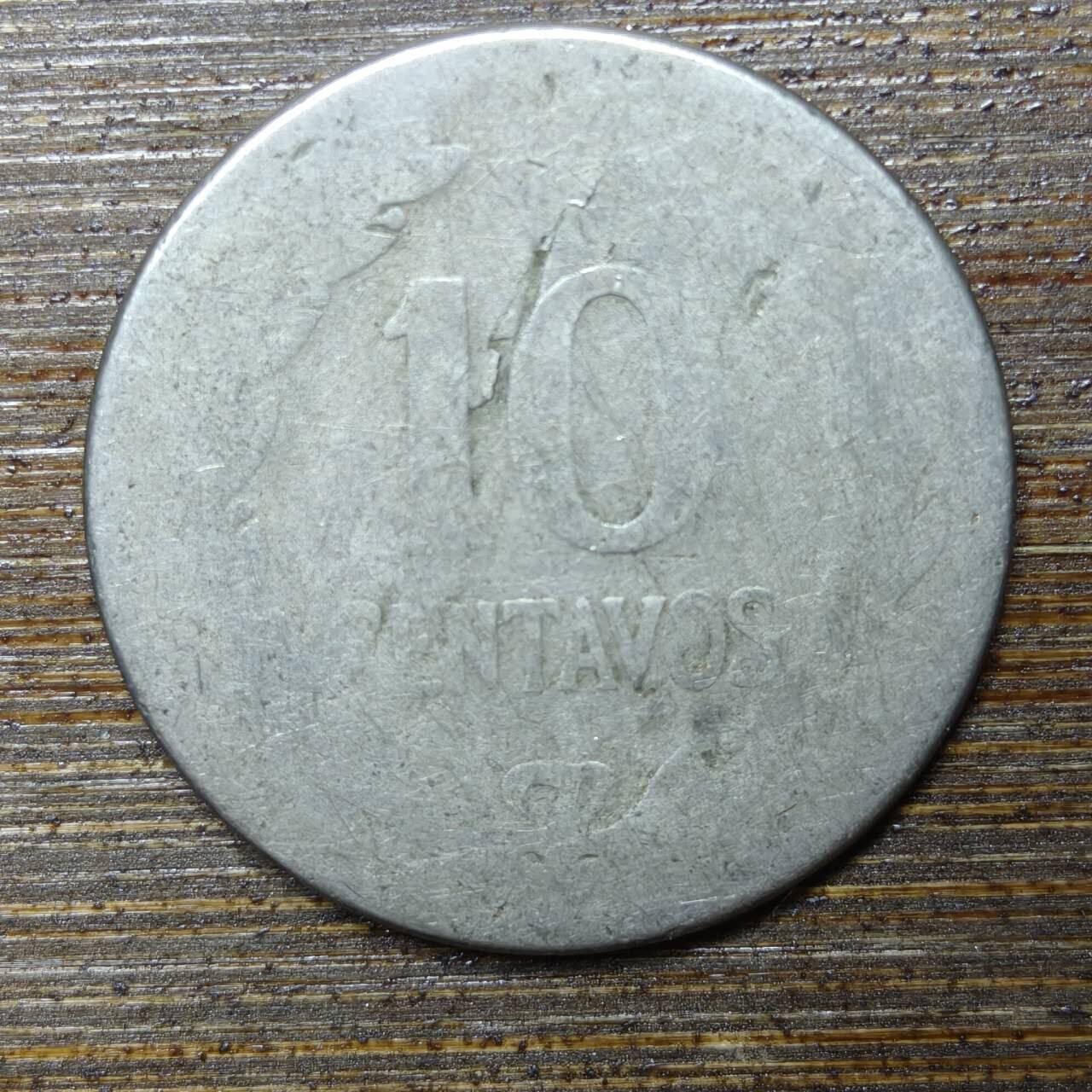 【铜匠收藏】★第141★散币专场 不寄存，30包邮。不满30元，支付5元运费。《接受代拍 代送NGC评级》 16【无寄存】萨尔瓦多 10分