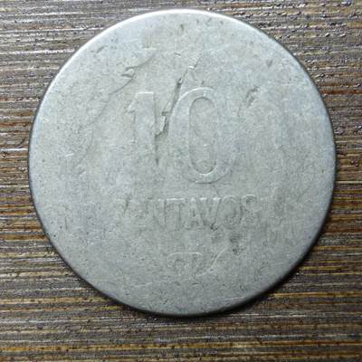 【铜匠收藏】★第141★散币专场 不寄存，30包邮。不满30元，支付5元运费。《接受代拍 代送NGC评级》 - 16【无寄存】萨尔瓦多 10分