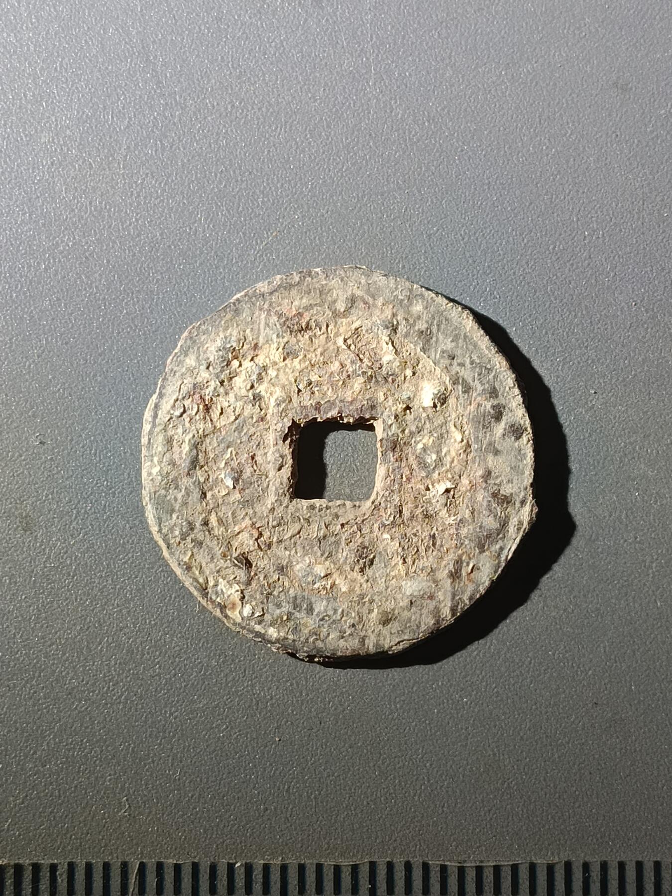 113期新疆红钱粟特钱币丝路钱币专场 丙1钱币版式