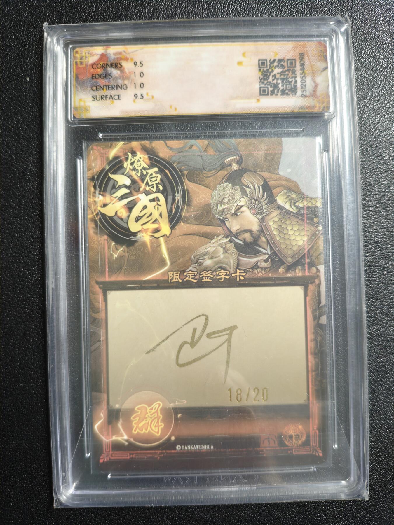 天玑星卡拍第166期《1.29周四截拍》持续收拍收评中 满赠卡需备注