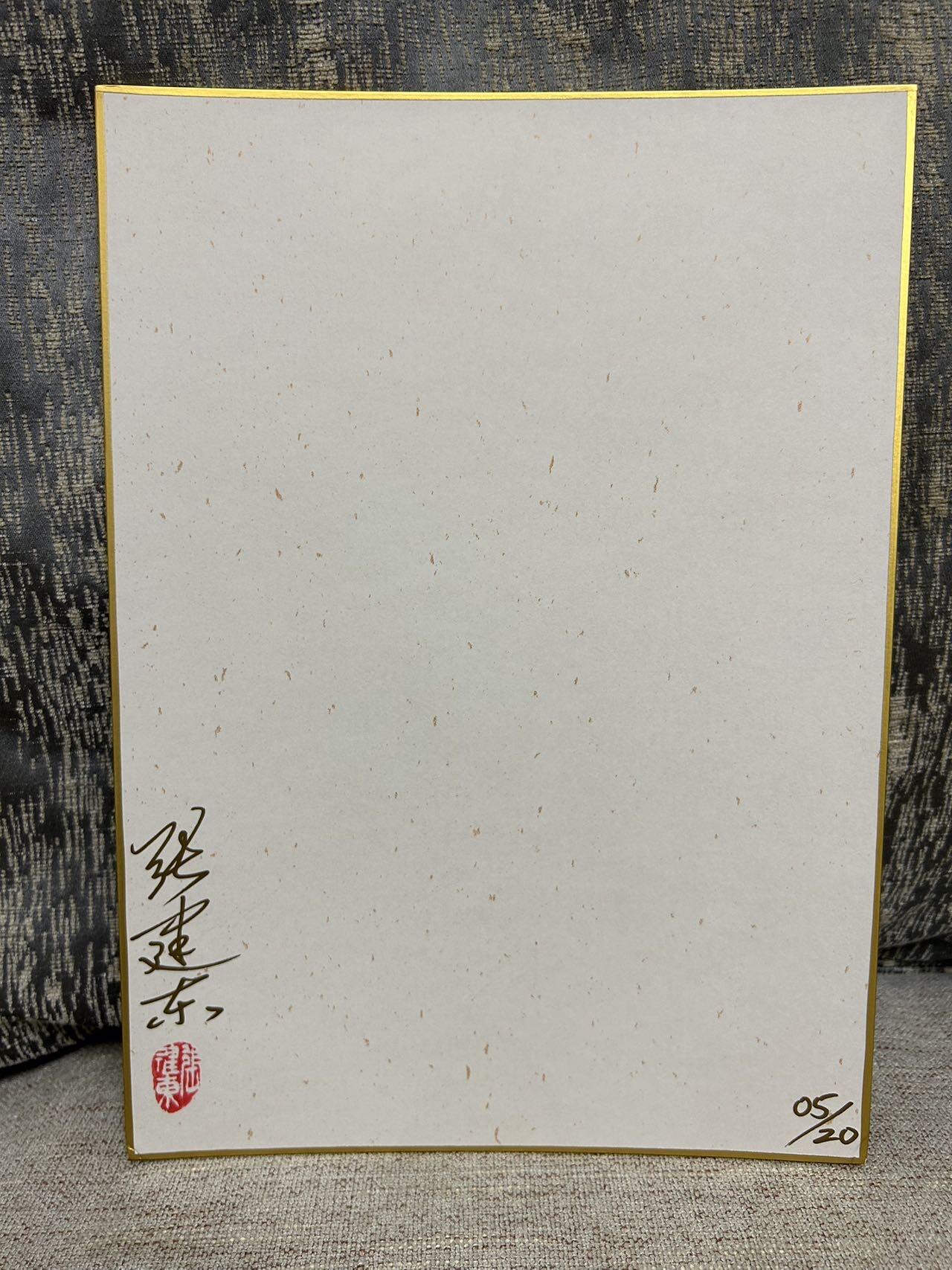 喜灰玩卡拍卖第四期，接代拍，免佣金帮卡友们拍卖，欢迎送拍，释放现金流，让自己有资金可以购买更多喜欢的卡牌，让别的卡友能淘到更多心仪的卡牌