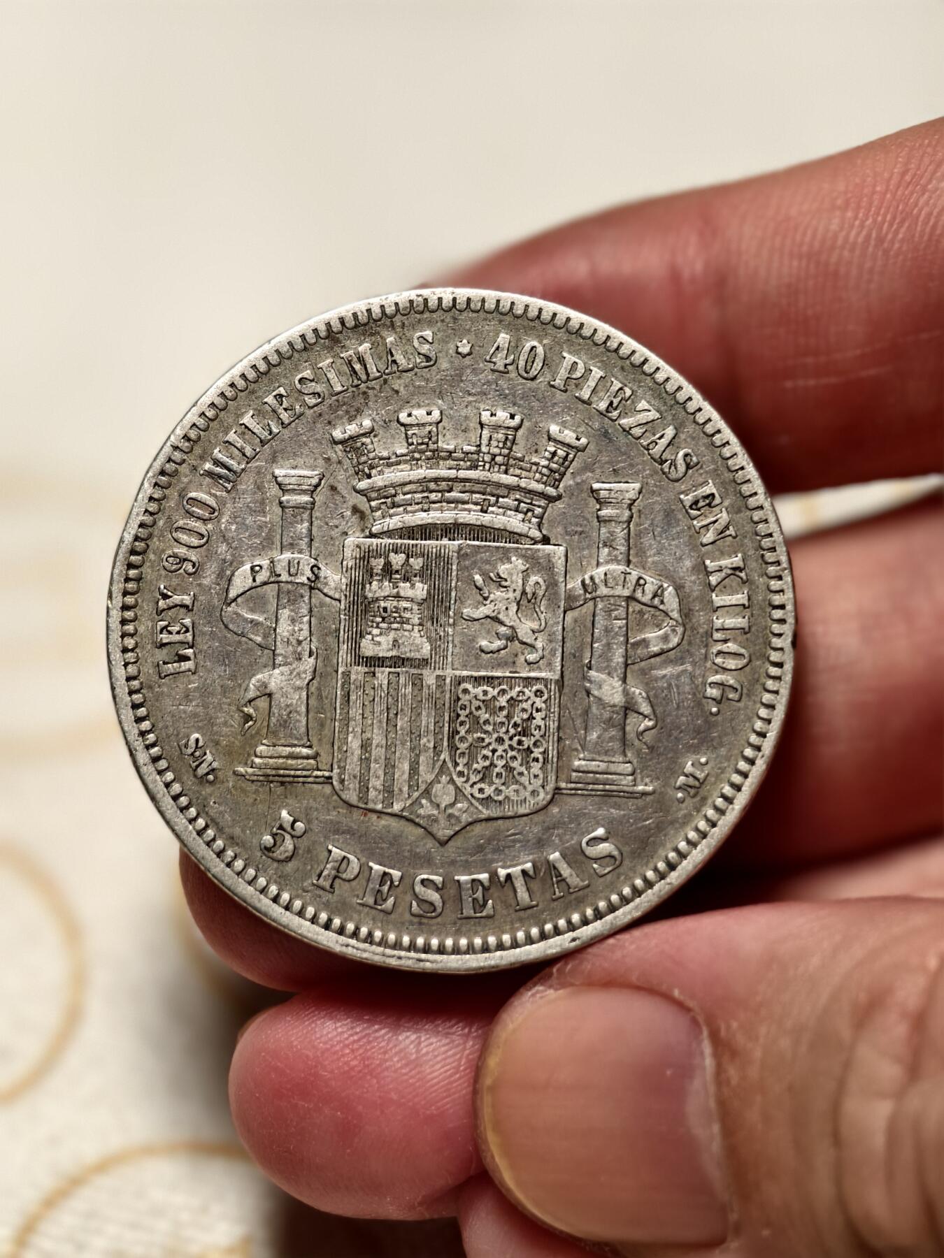 抚柳草堂-第十一期章牌钱币  奖章勋章限时免佣 满百包邮 放漏专场 1870西班牙5比塞塔拿花双柱银币 临时政府时期仅铸一年 重24.6g 整体状态不错