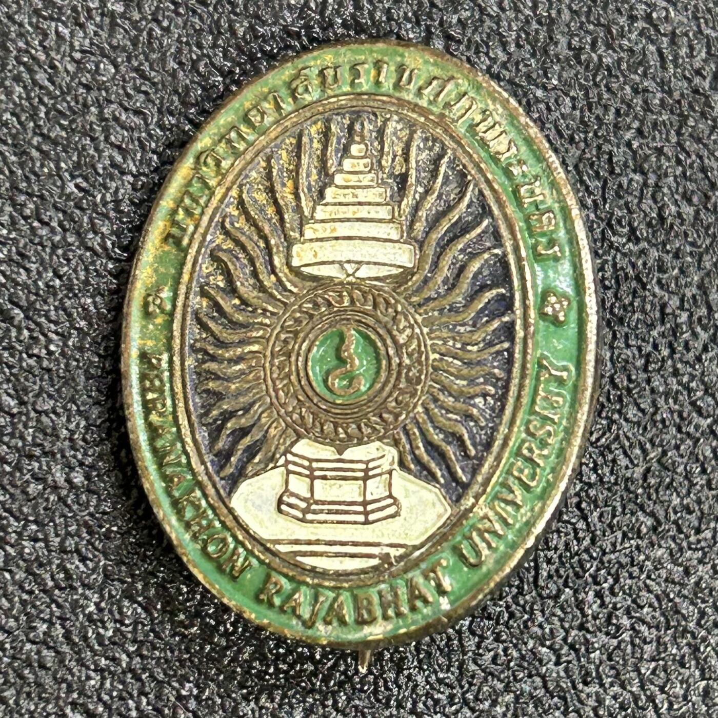 西秦中古拍卖第七十四期 泰国早期皇家大学校徽