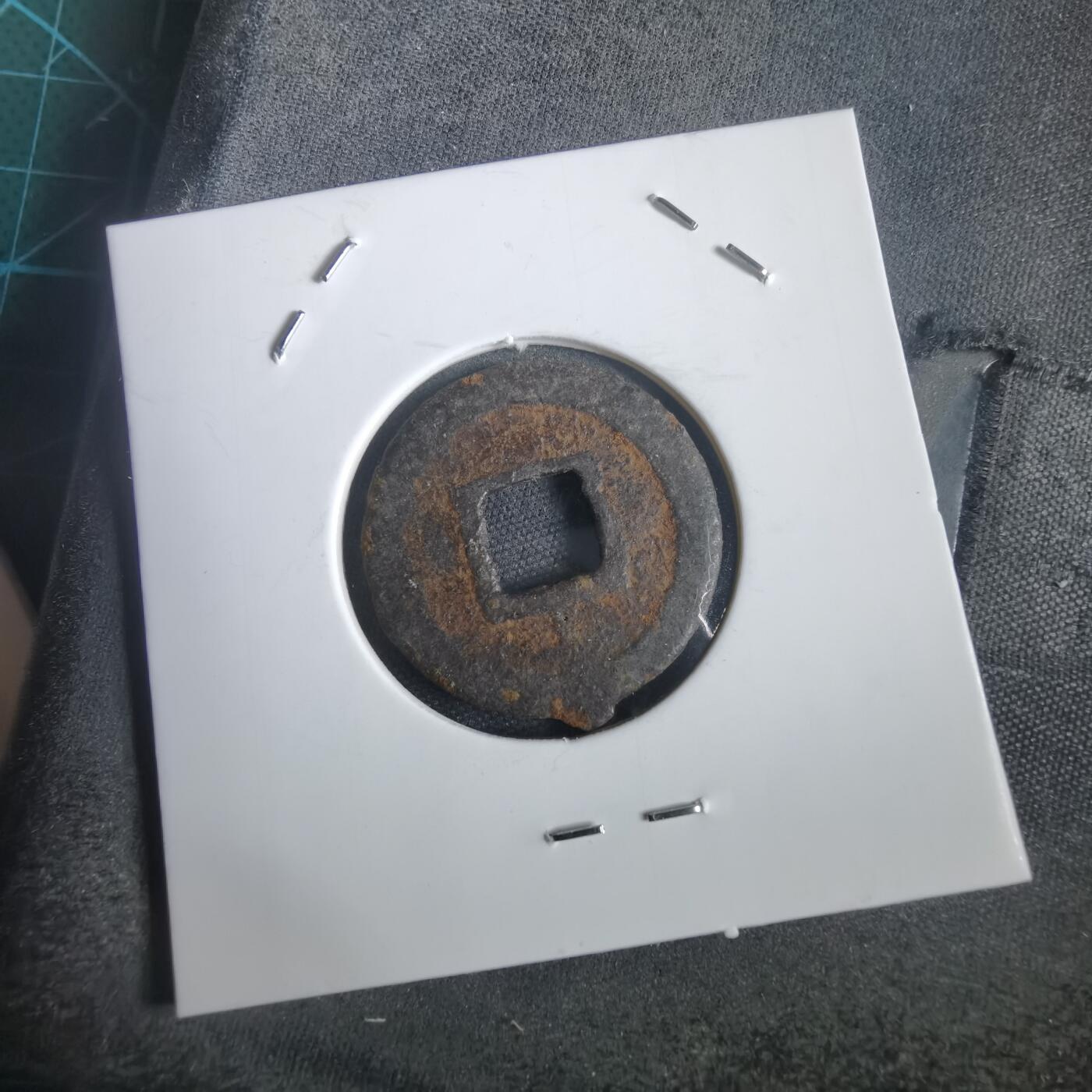 沼泽如烟--第974场 宽永通宝