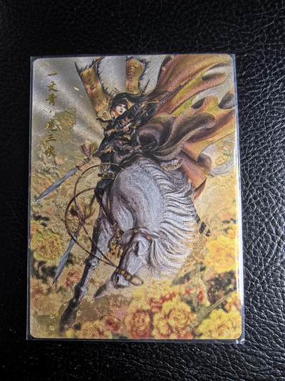 阳大大卡牌拍卖第96期（持续收拍品，周五晚上九点截拍，进群福利早知道） - 【亲签15号三娘】卡德曼 忠义水浒 谷粒三娘 限编035/108