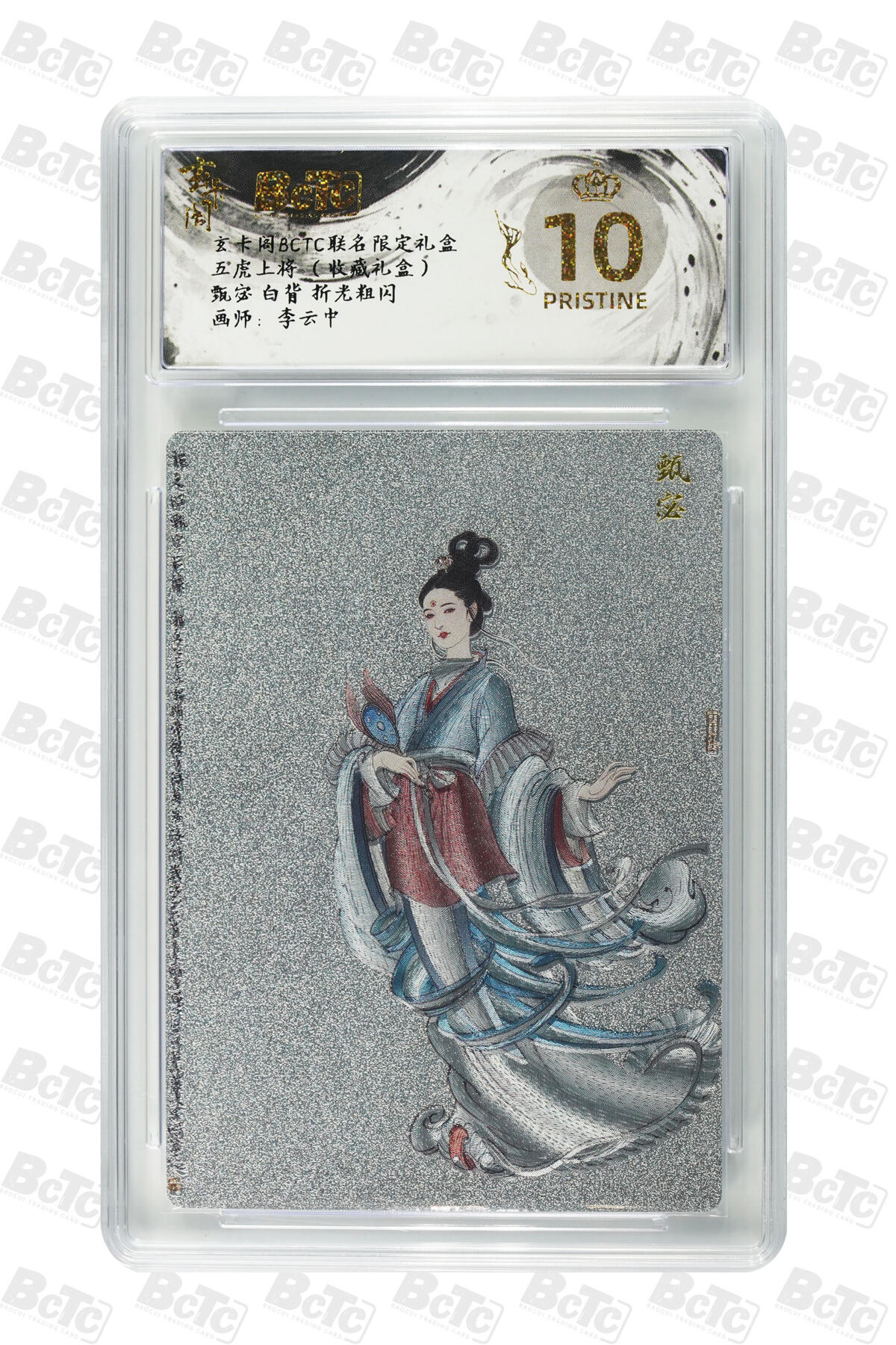 喜灰玩卡拍卖第四期，接代拍，免佣金帮卡友们拍卖，欢迎送拍，释放现金流，让自己有资金可以购买更多喜欢的卡牌，让别的卡友能淘到更多心仪的卡牌