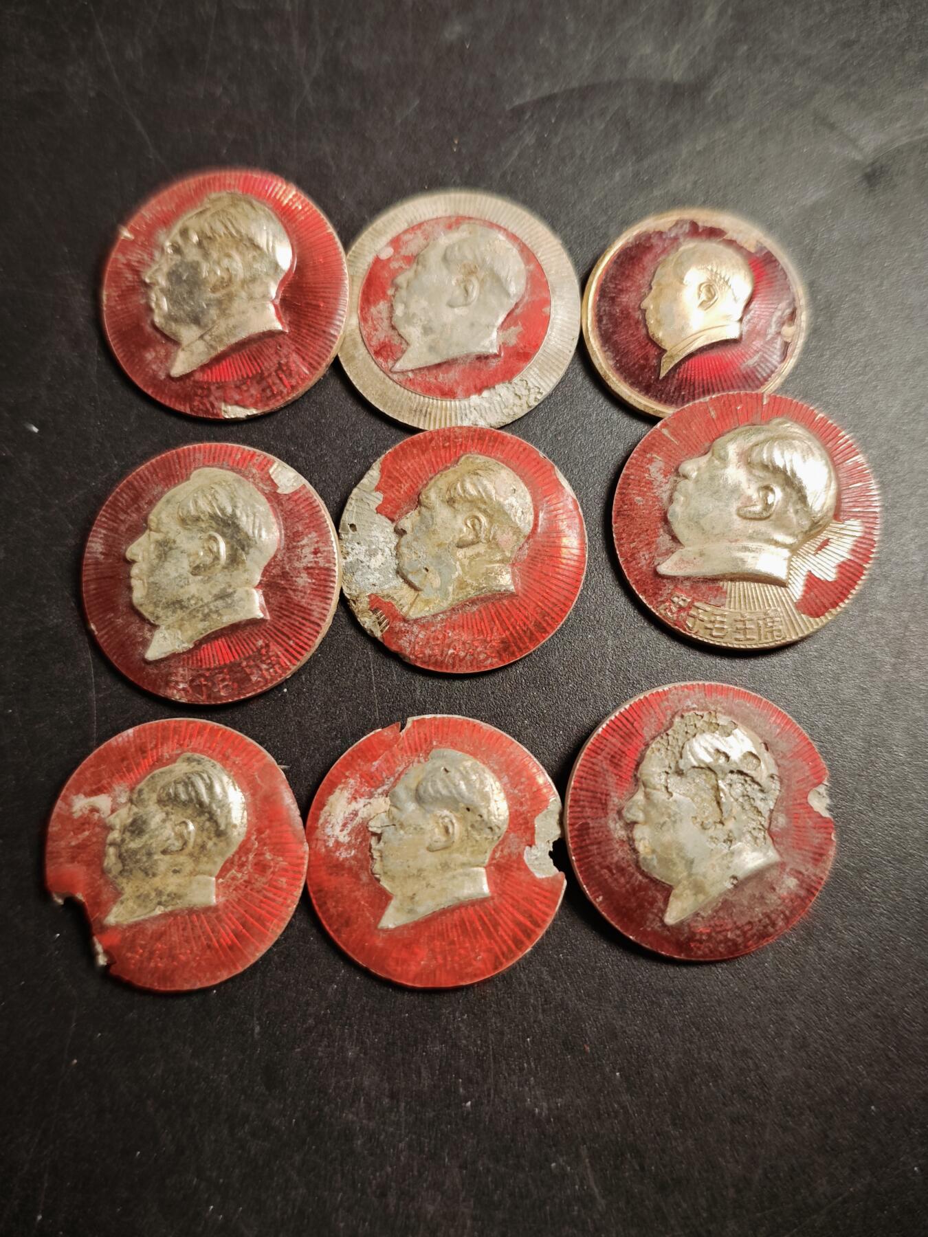 113期新疆红钱粟特钱币丝路钱币专场 13徽章一组9枚