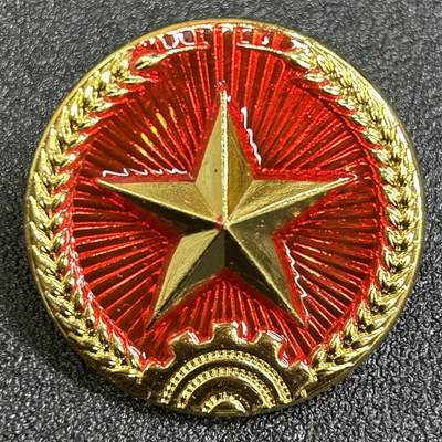 西秦中古拍卖第七十四期 - 越南人民军陆军K08帽徽