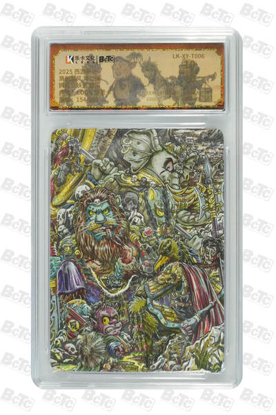 喜灰玩卡拍卖第四期，接代拍，免佣金帮卡友们拍卖，欢迎送拍，释放现金流，让自己有资金可以购买更多喜欢的卡牌，让别的卡友能淘到更多心仪的卡牌 - 乐卡文化 Look老师亲签限编154/300 狮驼三妖王 粗闪 PRISTINE