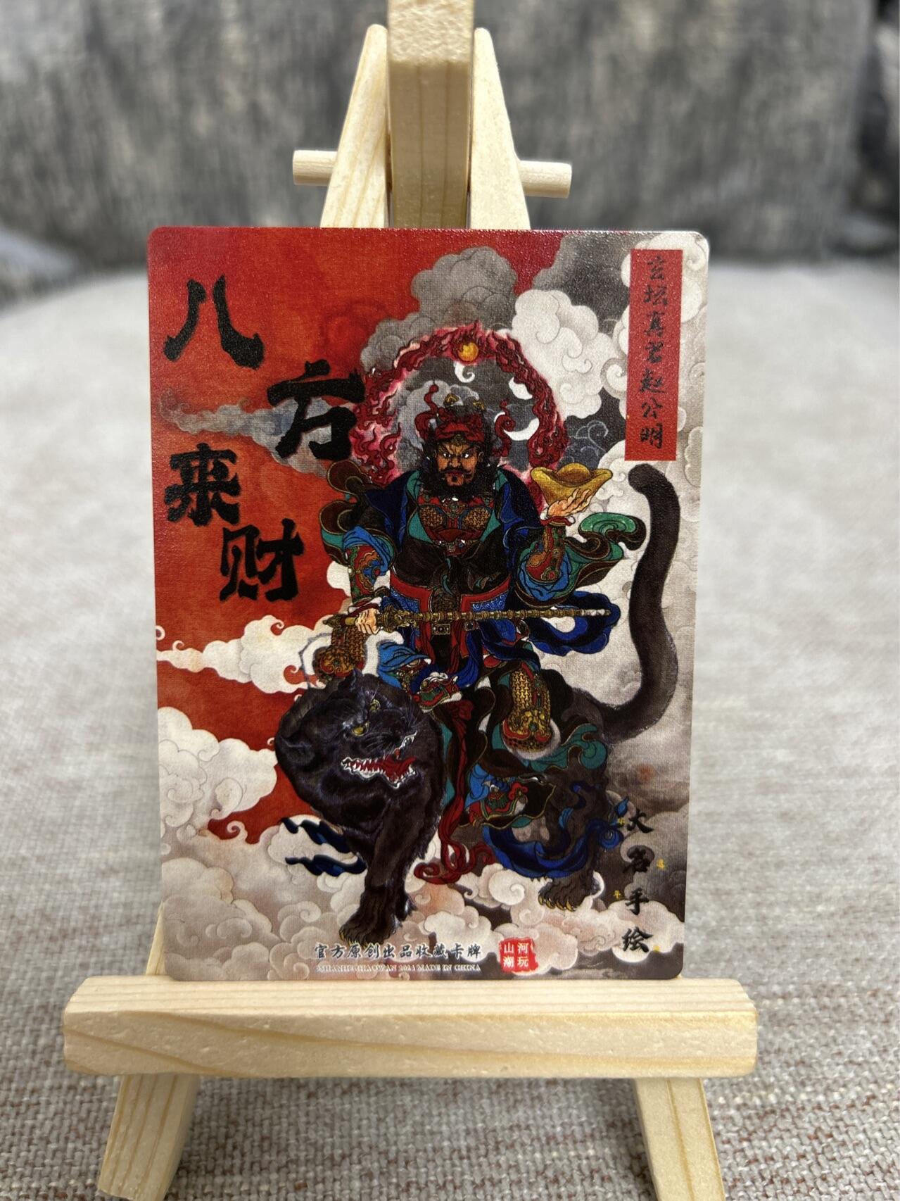 喜灰玩卡拍卖第四期，接代拍，免佣金帮卡友们拍卖，欢迎送拍，释放现金流，让自己有资金可以购买更多喜欢的卡牌，让别的卡友能淘到更多心仪的卡牌