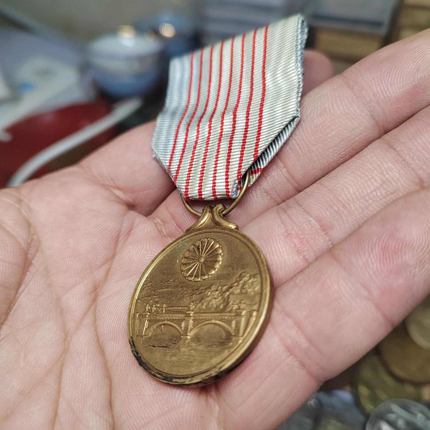 PCAI钱币  29-740  纪念章等杂項专场 纪元二千六百