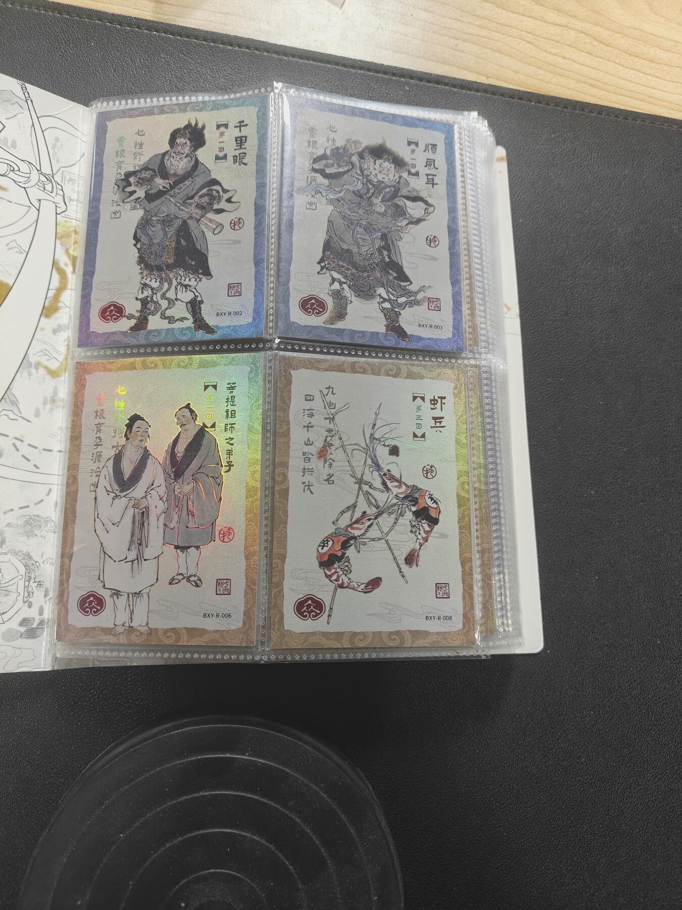 天玑星卡拍第165期《1.26周一截拍》持续收拍收评中 满赠卡需备注