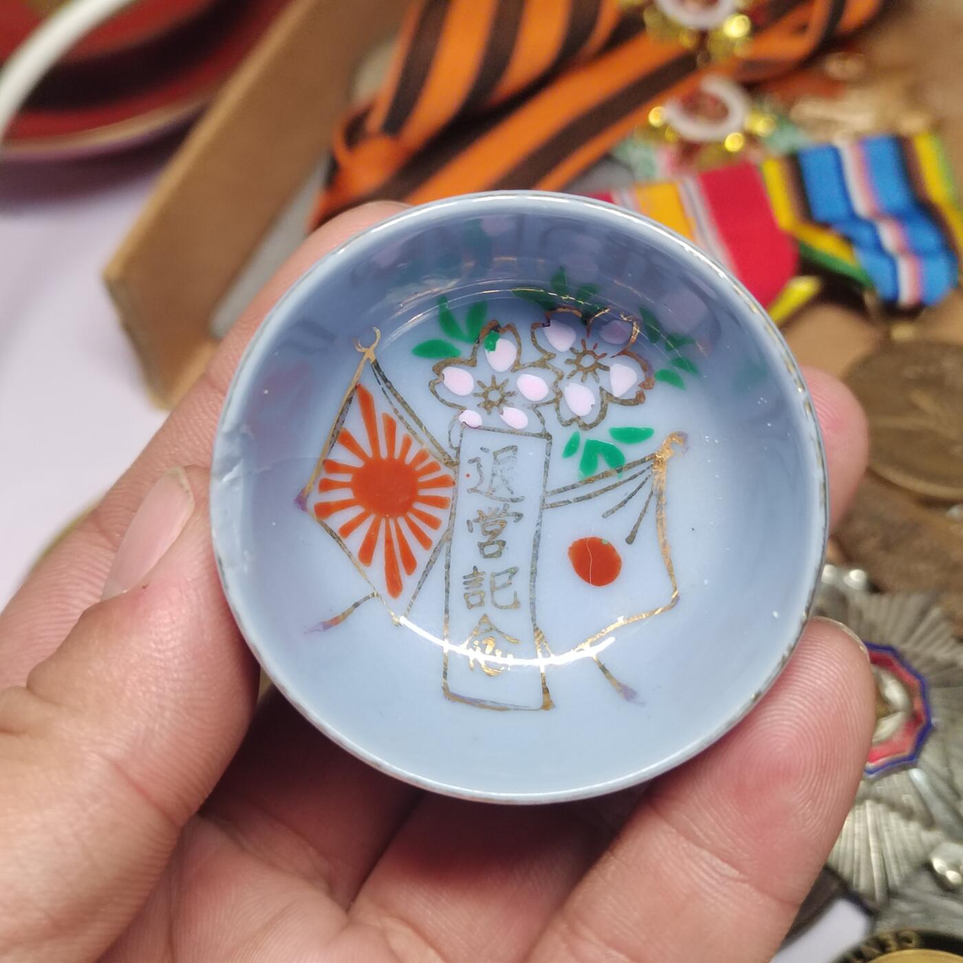 PCAI钱币  28-738  纪念章专场 1945年之前的一口杯