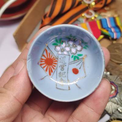 PCAI钱币  28-738  纪念章专场 - 1945年之前的一口杯