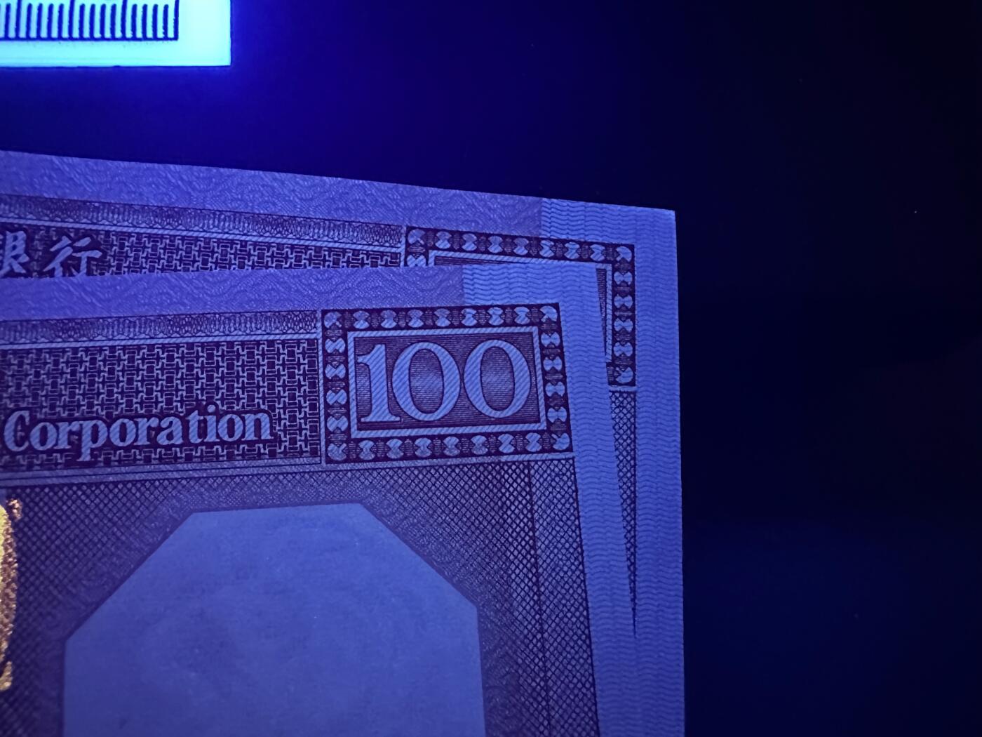 《外钞收藏家》第六百零五期（精选场）（本平台长期征集拍品、欢迎藏友们联系合作）