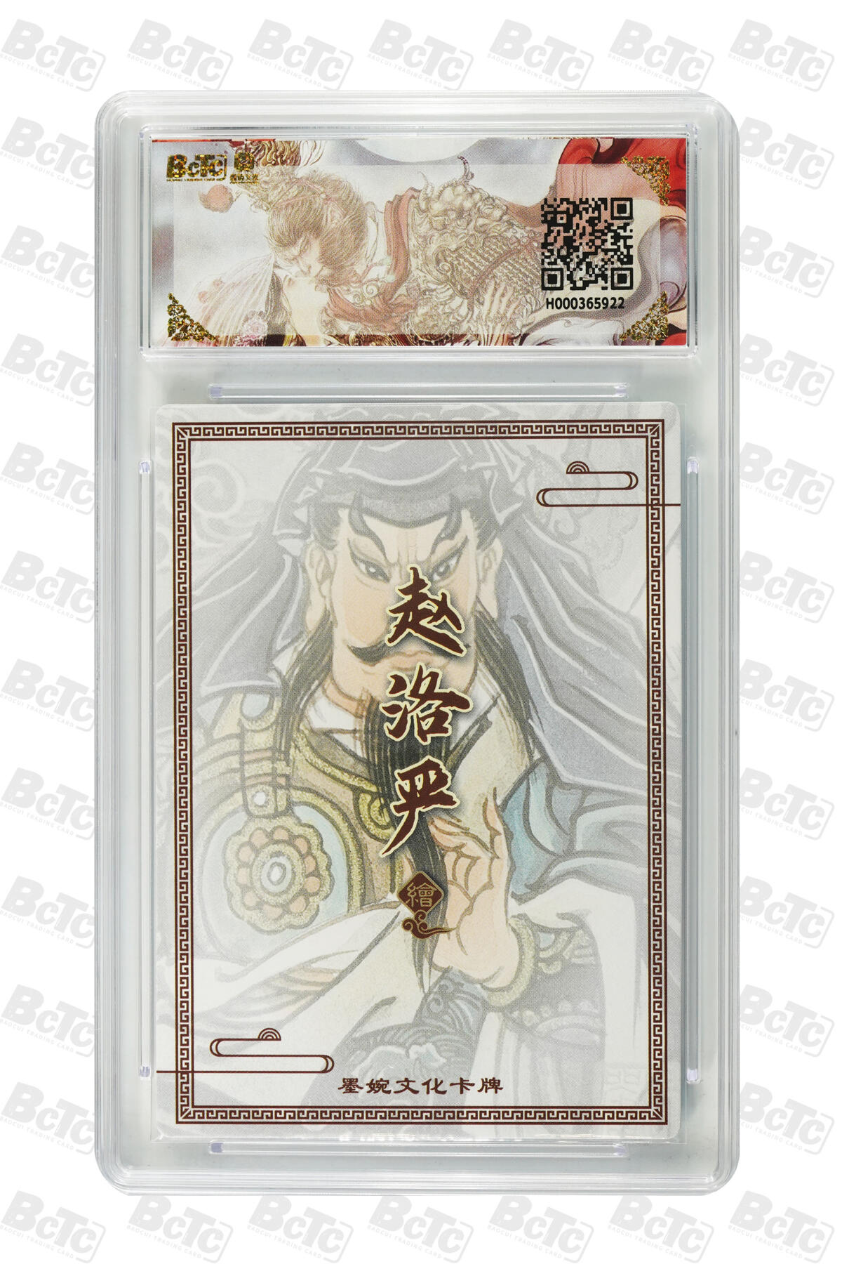 喜灰玩卡拍卖第四期，接代拍，免佣金帮卡友们拍卖，欢迎送拍，释放现金流，让自己有资金可以购买更多喜欢的卡牌，让别的卡友能淘到更多心仪的卡牌