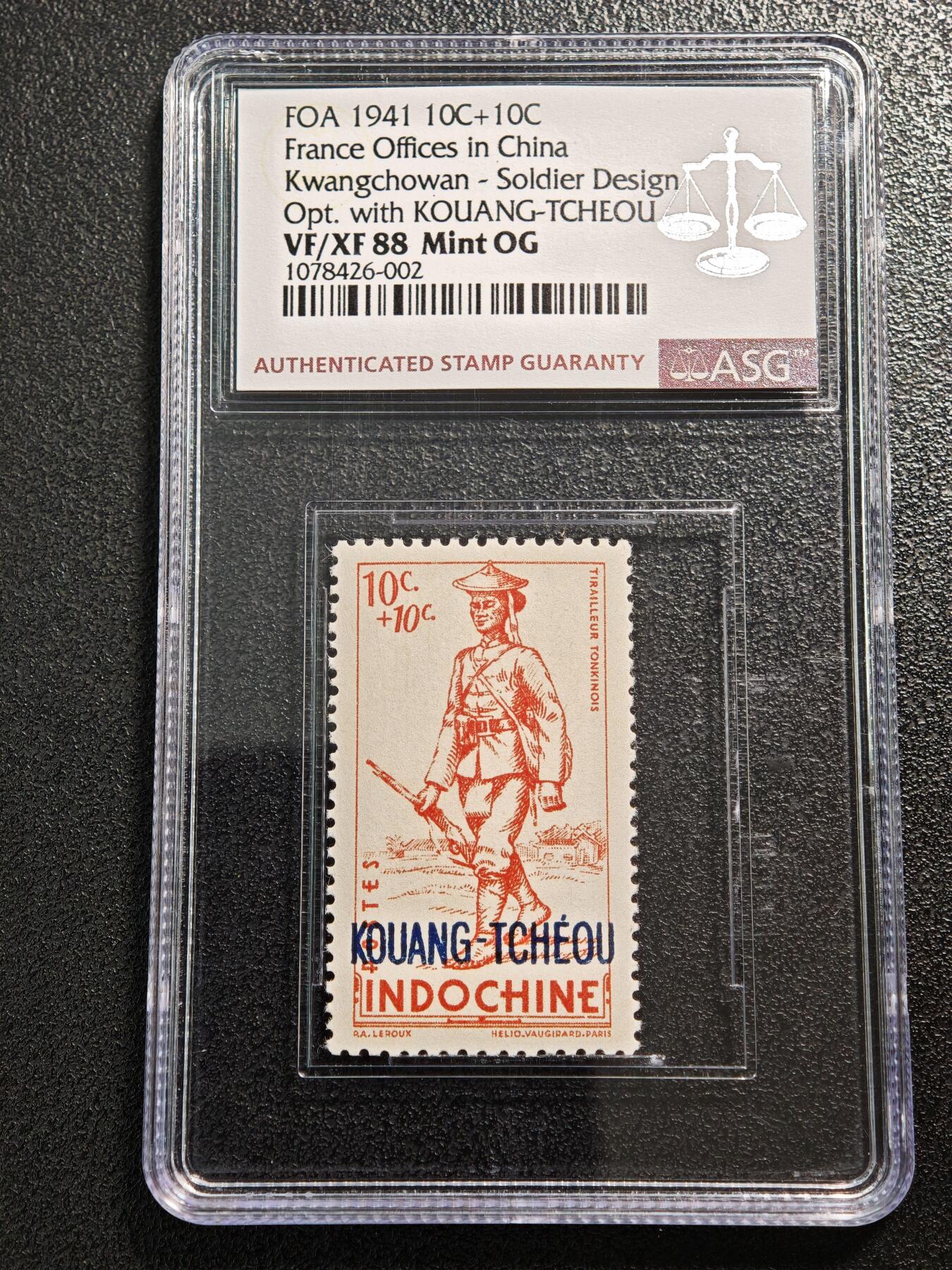 【德藏】世界币章拍卖第163期（拍品征集中~欢迎藏友联系） 1941年 法国在华客邮-广州湾加盖 越南士兵附捐10分+10分邮票 ASG VF/XF88 Mint OG