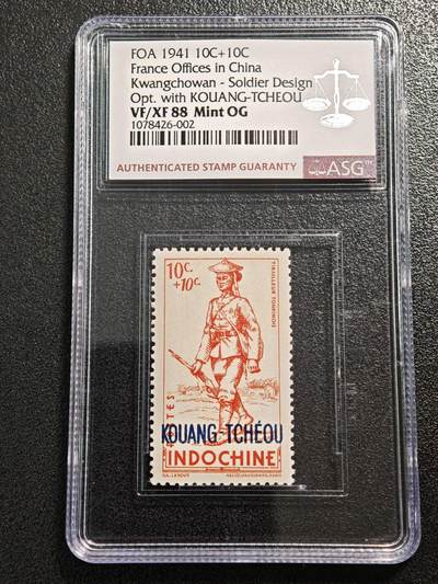 【德藏】世界币章拍卖第163期（拍品征集中~欢迎藏友联系） - 1941年 法国在华客邮-广州湾加盖 越南士兵附捐10分+10分邮票 ASG VF/XF88 Mint OG