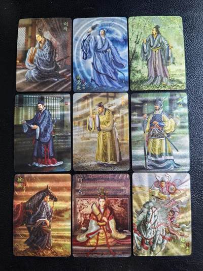 阳大大卡牌拍卖第96期（持续收拍品，周五晚上九点截拍，进群福利早知道） - 焱卡三国 黄子鉴 粗闪18张