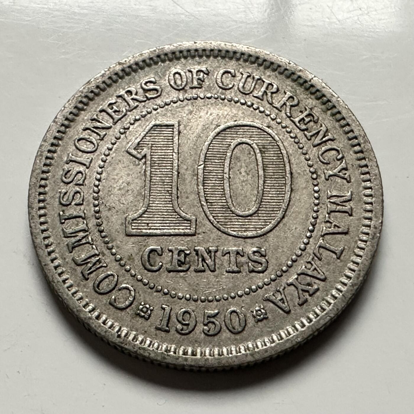 🌹外币初藏🌹🐯2026年第13场  每周二四六晚8️⃣点 接代拍 英属马来亚1950年十分