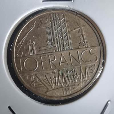 沼泽如烟--第976场 - 法国1977年10法郎