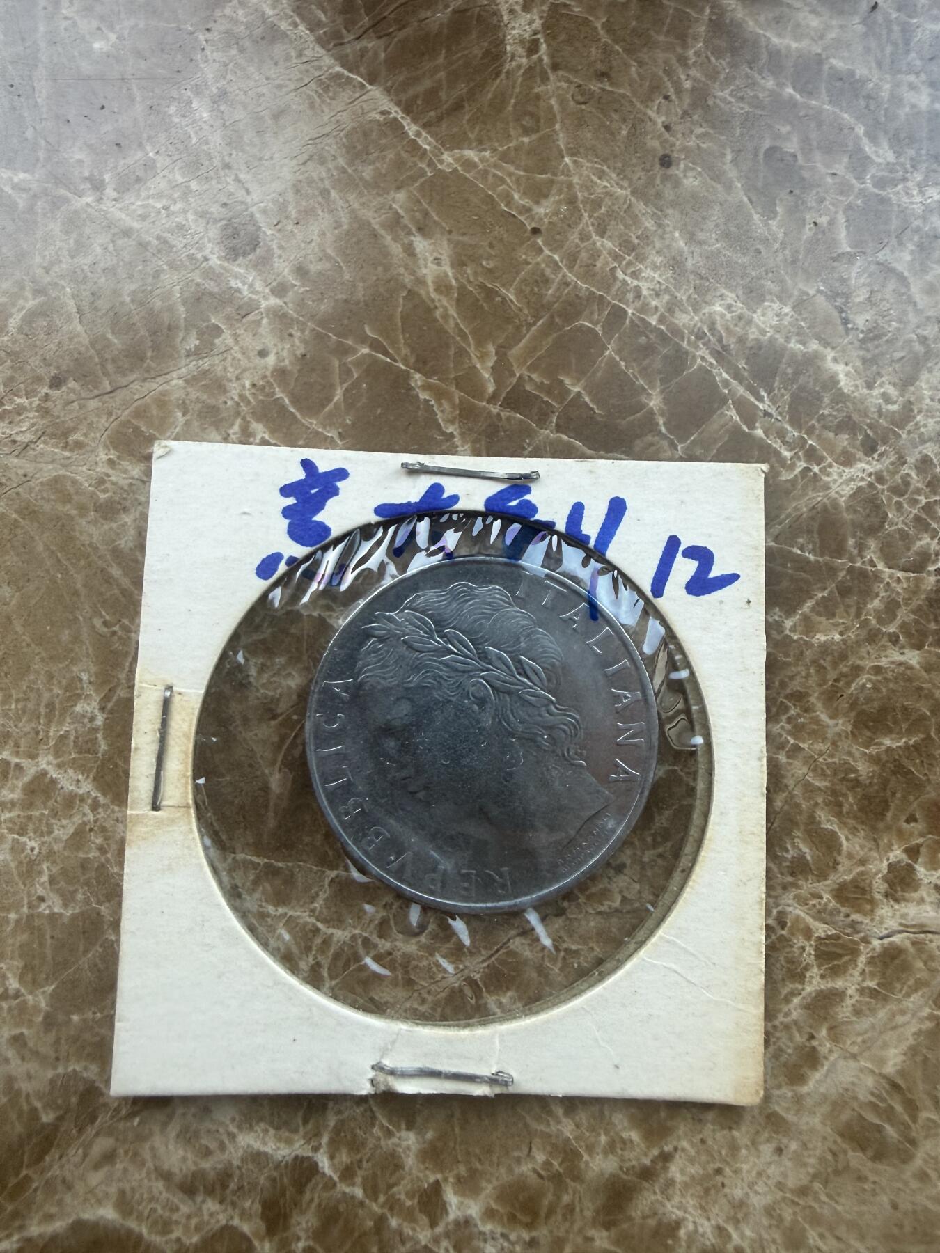 四海杂货铺第二十七场 意大利