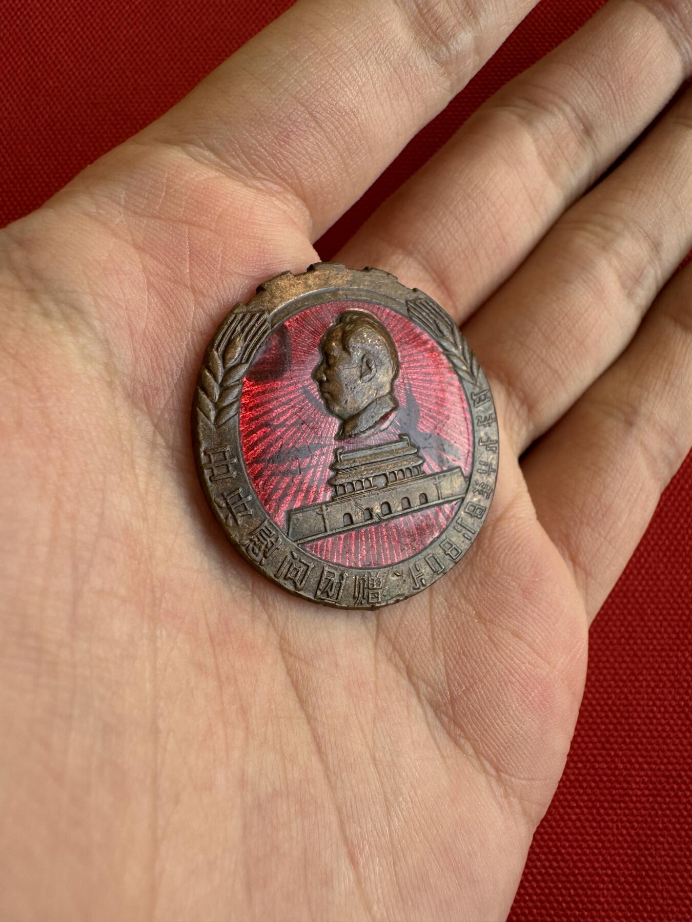 五哥徽章群   28号周三晚上八点4群联拍 铜章