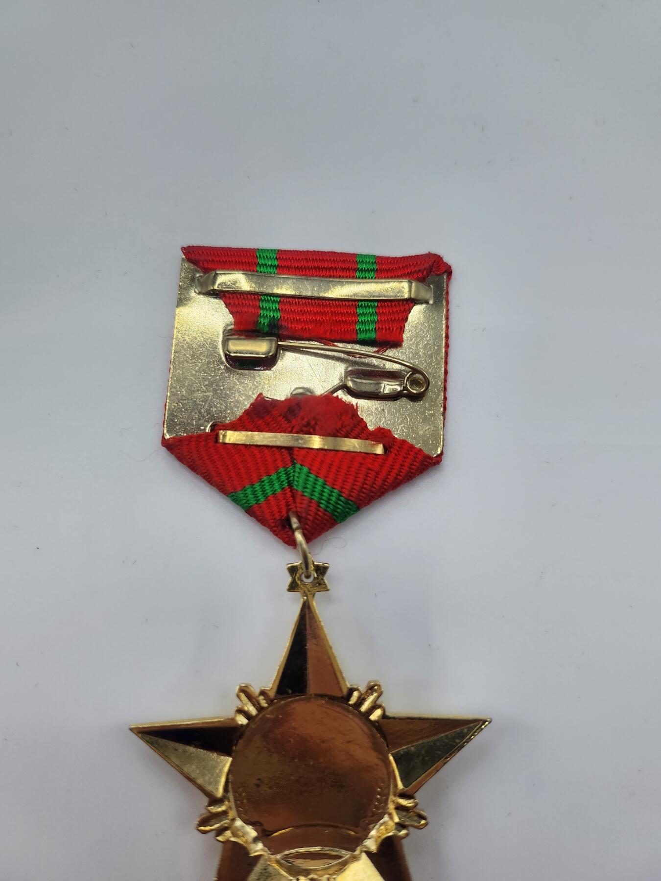 南水社首场拍卖 越南二级光荣战士奖章 越南社会主义共和国版本