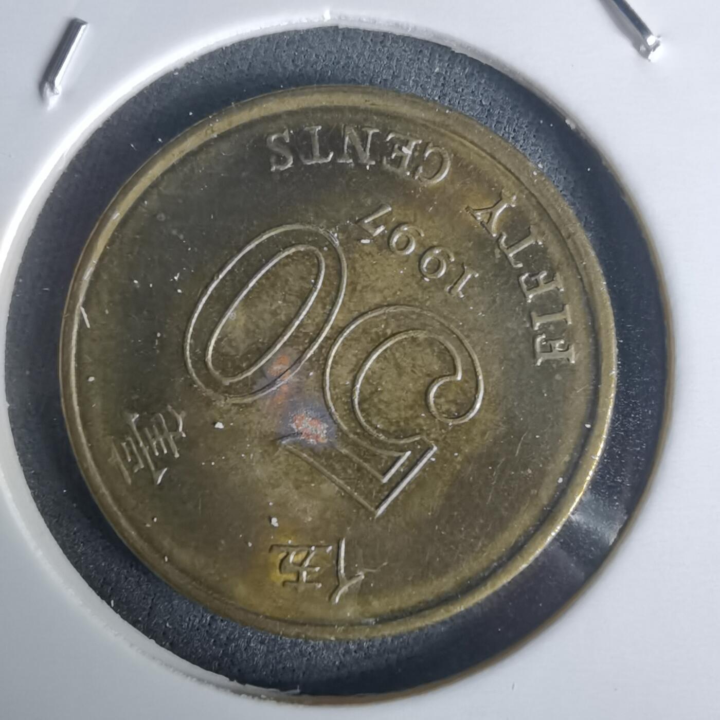 沼泽如烟--第977场 香港1977年五毫