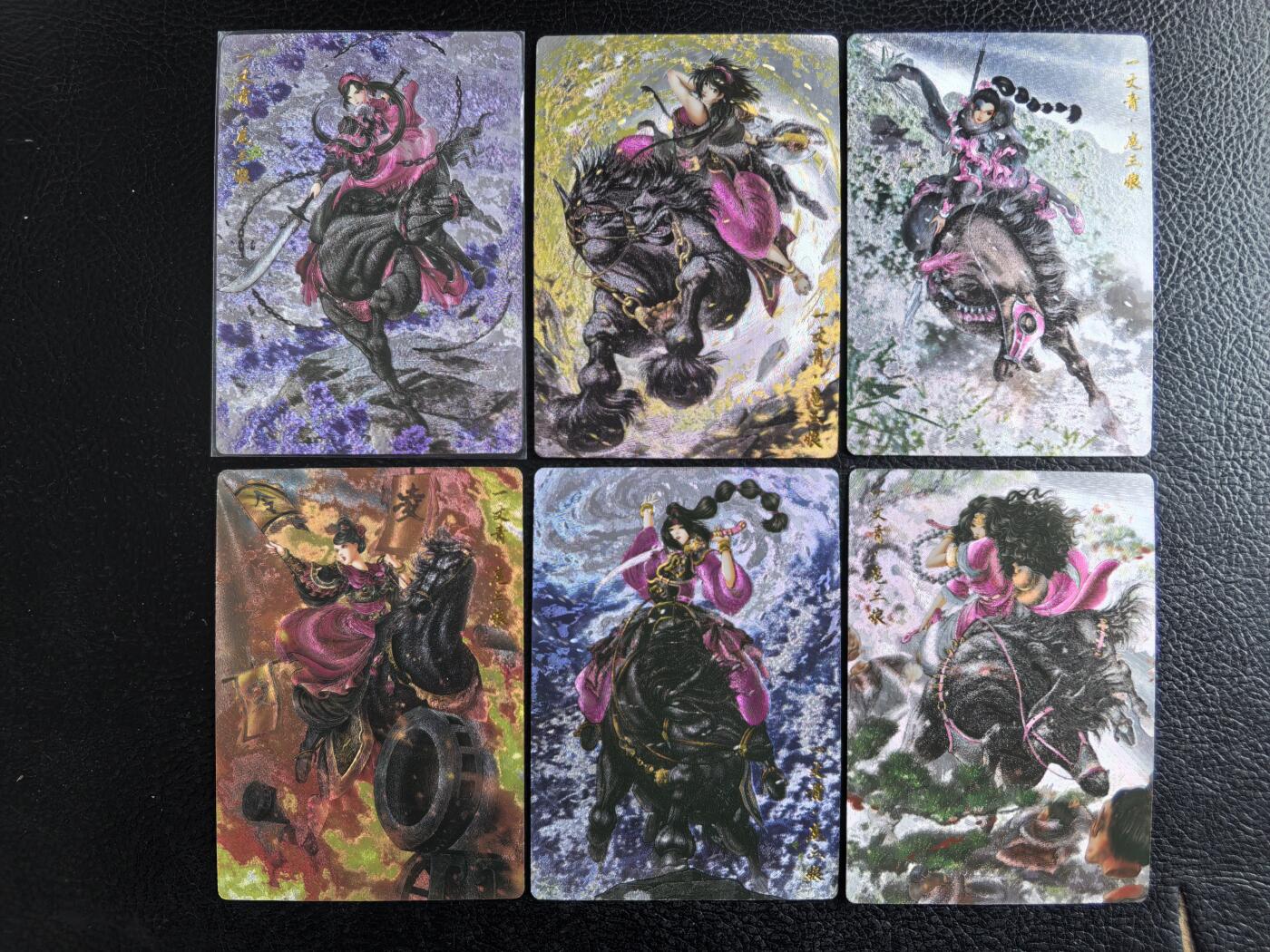 阳大大卡牌拍卖第96期（持续收拍品，周五晚上九点截拍，进群福利早知道）