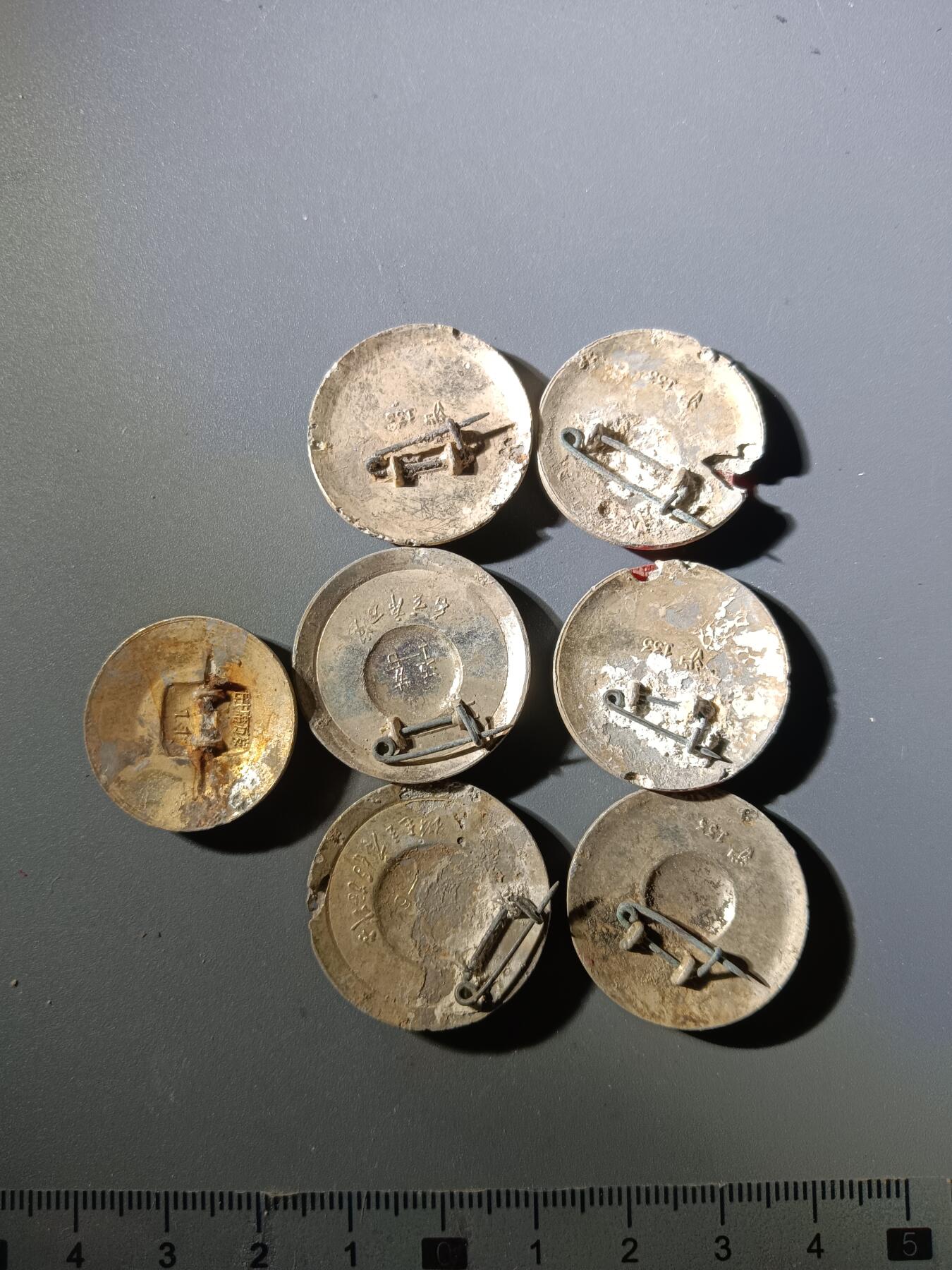 113期新疆红钱粟特钱币丝路钱币专场 A4像章(7枚)