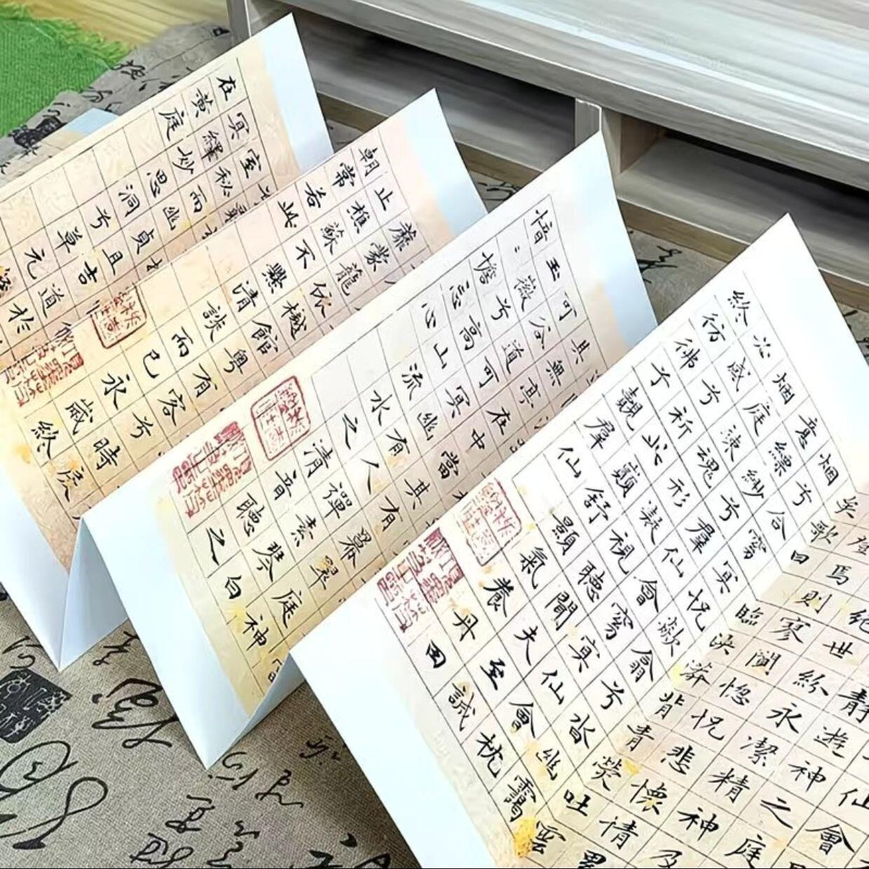 听雨轩 经折（六十） 【文徵明小楷 草堂十志】仿古经折装小楷毛笔字帖古风新款