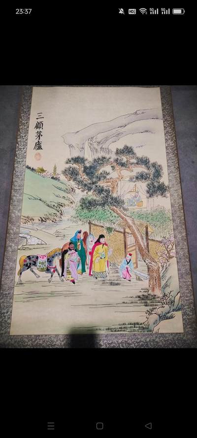 拆迁收得一“三顾茅庐”三国时期人物故事手绘画，品相完整，老味十足，保真保手绘 - 拆迁收得一“三顾茅庐”三国时期人物故事手绘画，品相完整，老味十足，保真保手绘