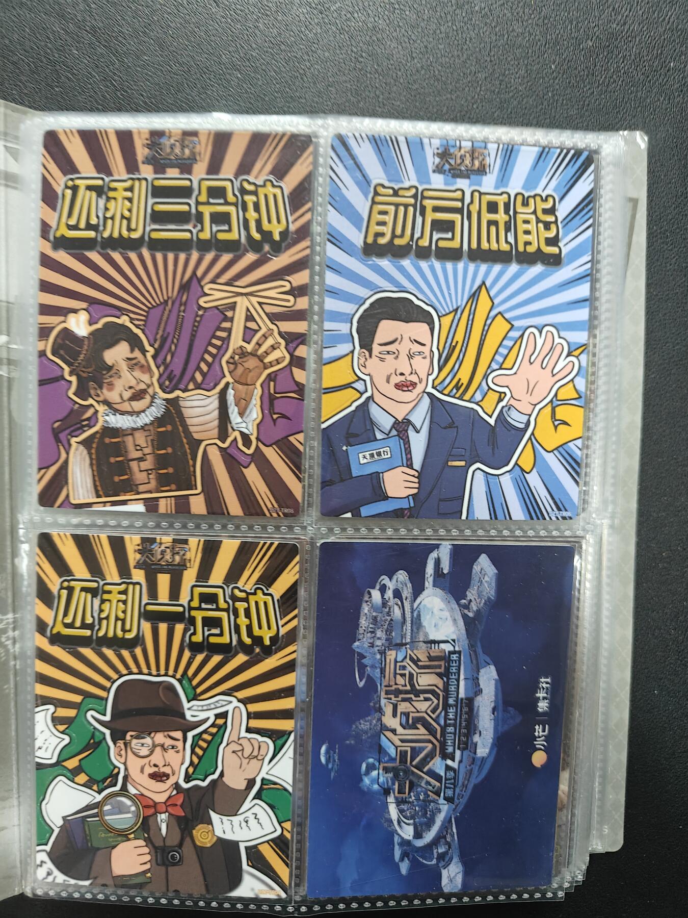 天玑星卡拍第165期《1.26周一截拍》持续收拍收评中 满赠卡需备注