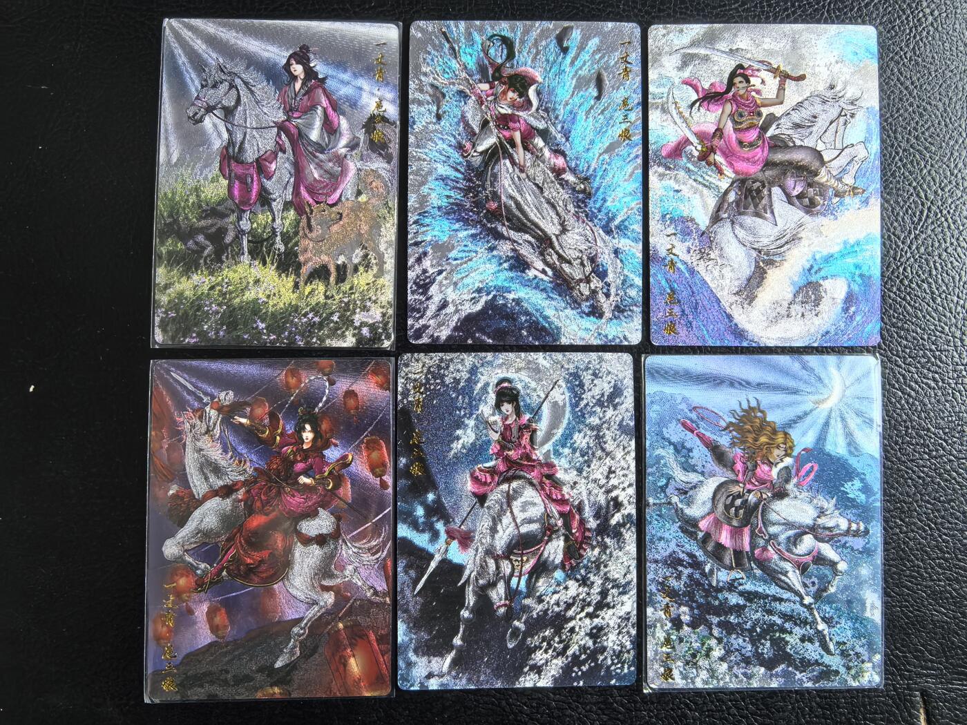 阳大大卡牌拍卖第96期（持续收拍品，周五晚上九点截拍，进群福利早知道）