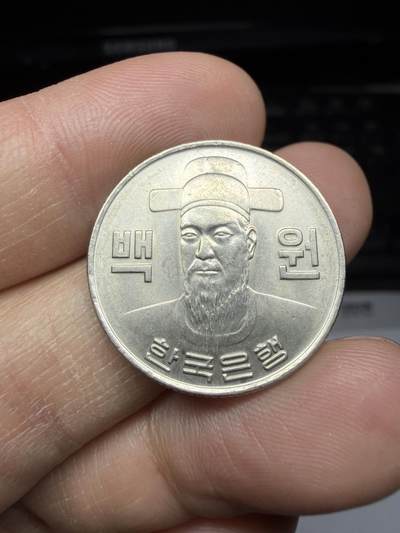 2025年集古藏今外币拍卖第二期-第1场—（总第301拍），可以寄存60天，满160元包邮。 - 1979年韩国老版100韩元