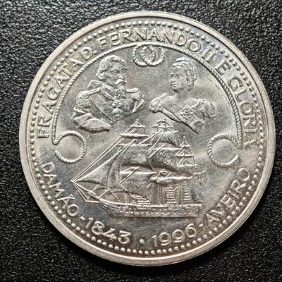 【德藏】世界币章拍卖第163期（拍品征集中~欢迎藏友联系） - 1996年 葡萄牙斐迪南二世护卫舰1000埃斯库多纪念银币 直径约：40.1mm；重约：28.3g