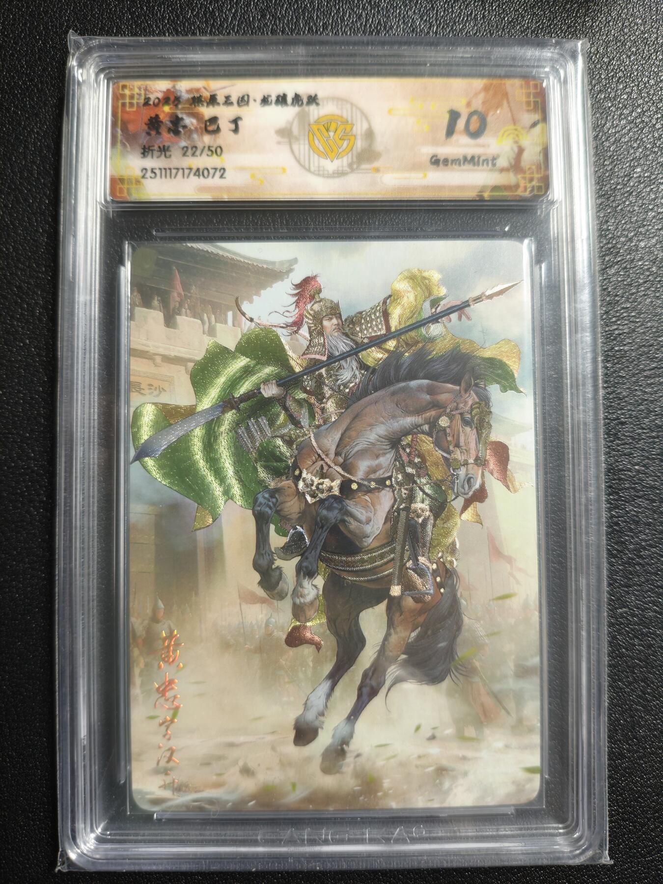 天玑星卡拍第166期《1.29周四截拍》持续收拍收评中 满赠卡需备注