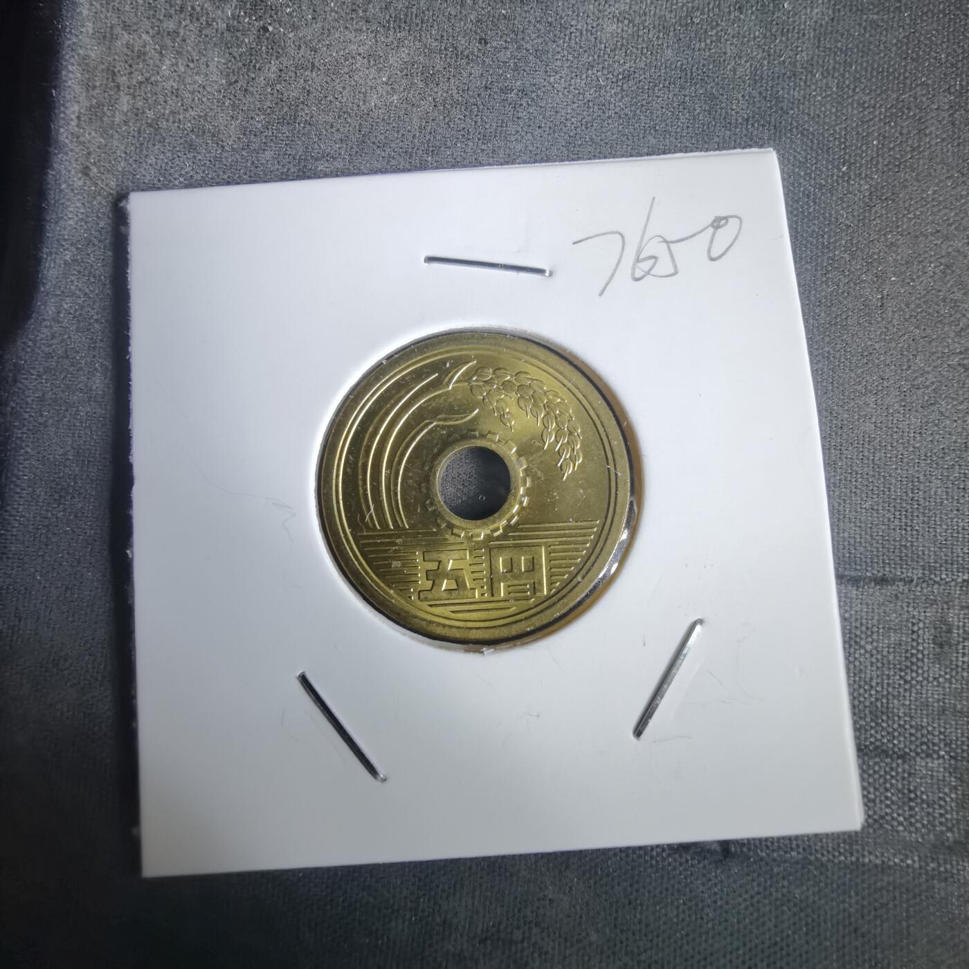 沼泽如烟--第976场 昭和五十八年五元