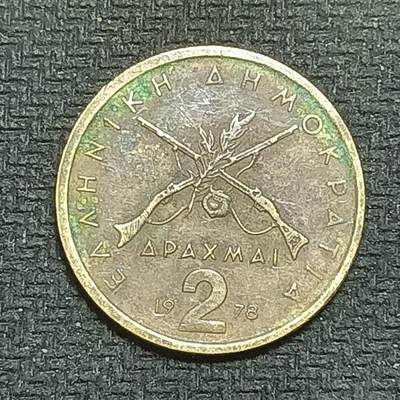 新2026B第六组世界各国精品钱币奖章纪念章花钱401-830 - 806希腊2德拉克马