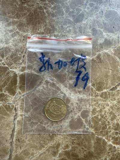 四海杂货铺第二十七场 - 新加坡