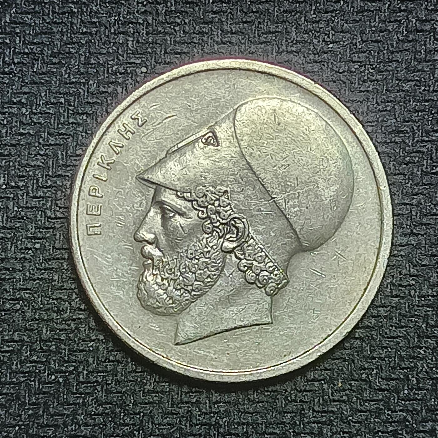 新2026B第六组世界各国精品钱币奖章纪念章花钱401-830 784希腊20德拉克马