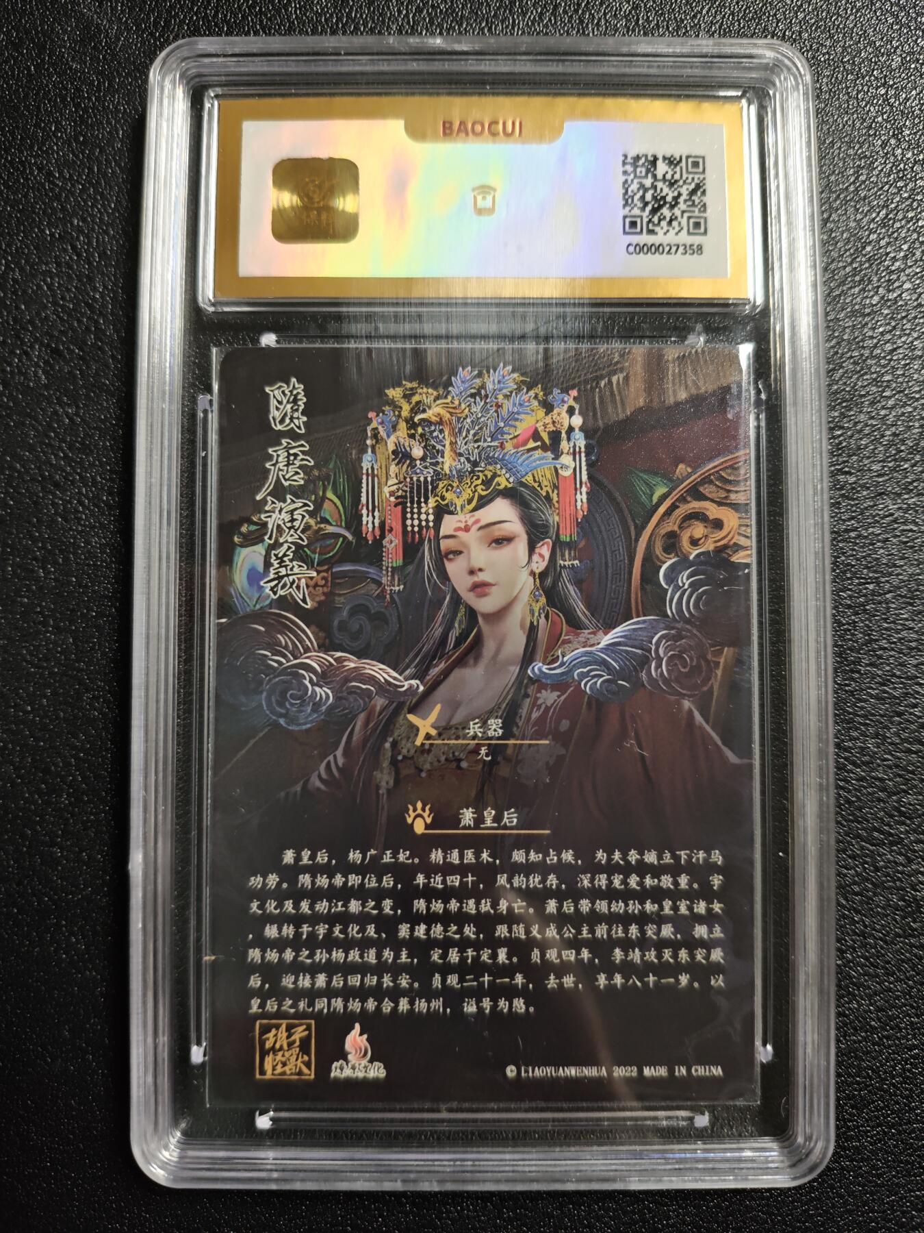 天玑星卡拍第166期《1.29周四截拍》持续收拍收评中 满赠卡需备注