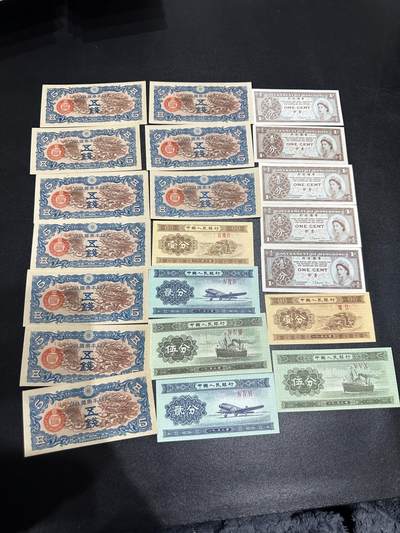 《外钞收藏家》第六百零五期（精选场）（本平台长期征集拍品、欢迎藏友们联系合作） - 日元五钱10张+三版分币6张+港币一分5张一起 大部分全新 有几张非全新 如图