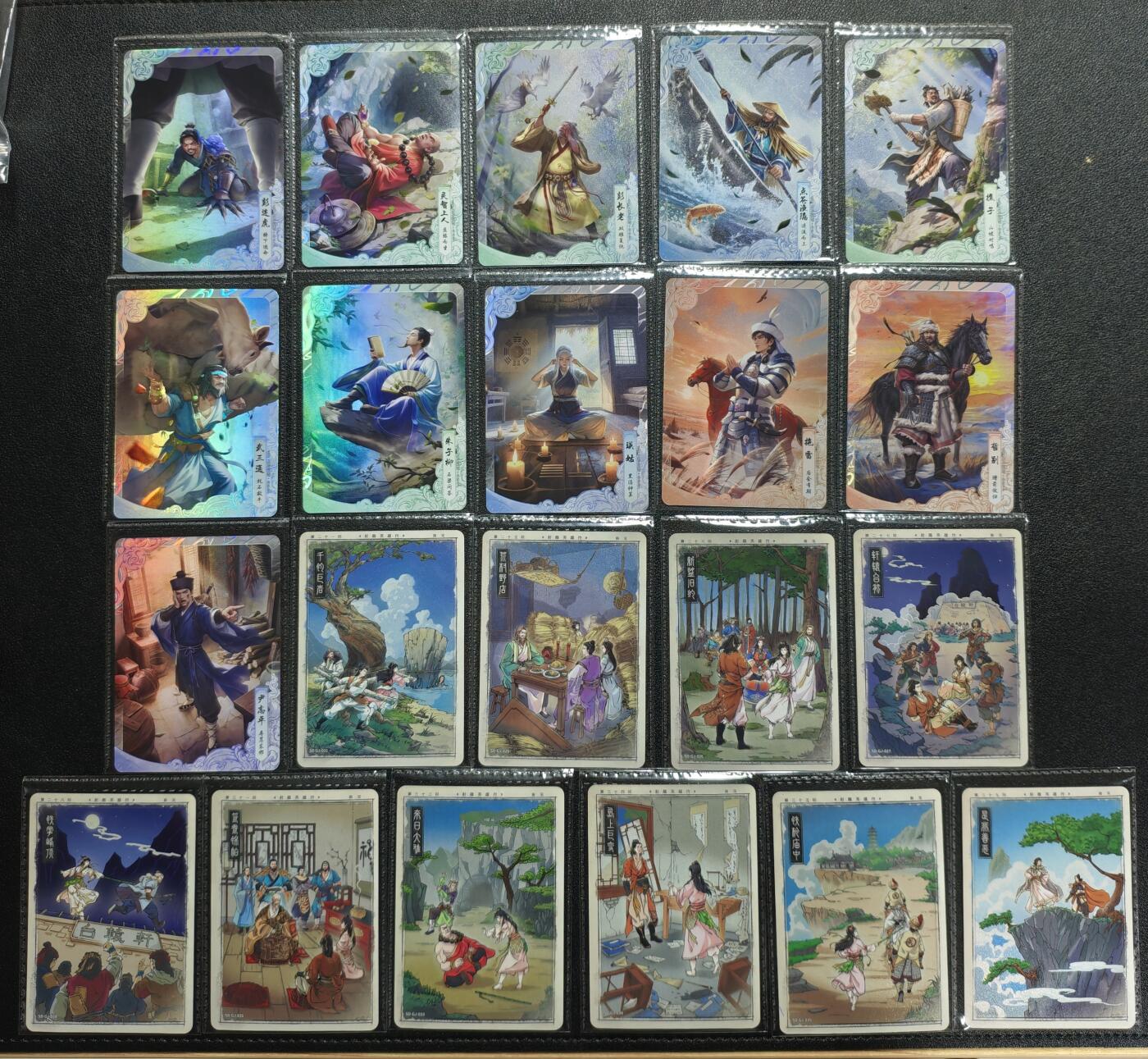 天玑星卡拍第165期《1.26周一截拍》持续收拍收评中 满赠卡需备注