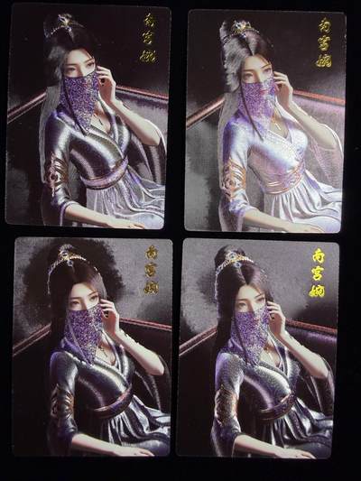 奇点专场 无佣金 不寄存 不收拍 助攻奇点  需要多宫大佬请私聊 部分卡牌设有底价（即使有底价也会比市场价便宜的多，懂的自然懂） 拒绝小号抬价 大家放心拍 所有拍品部分套有卡膜 部分卡牌多宫 自制卡牌 不包厂瑕 放大镜 品控 勿拍 流拍商品会循环 感谢大家支持 留个关注 不定时上新 谢谢 - 奇点卡牌 南宫婉 粗闪 X4