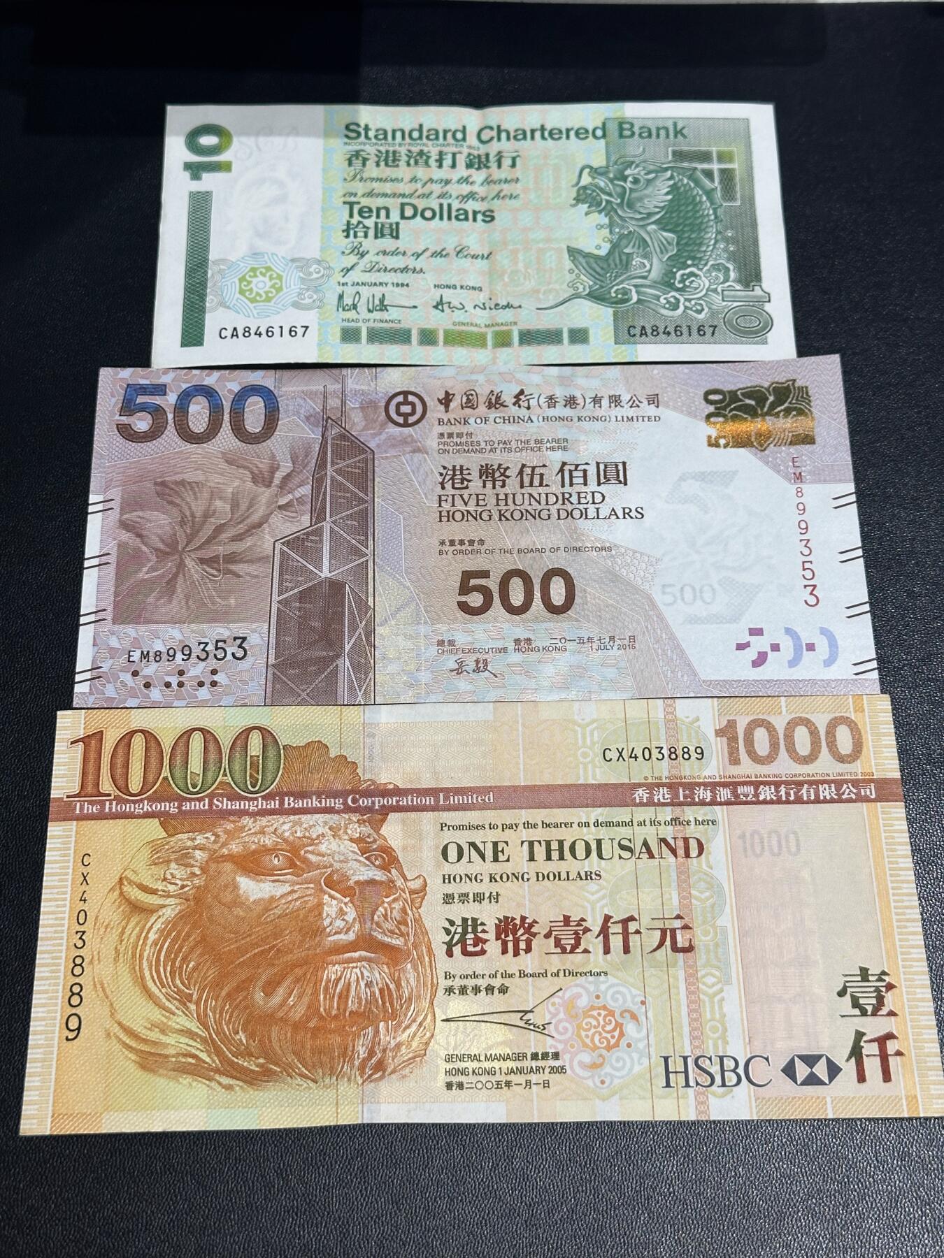 《外钞收藏家》第六百零五期（精选场）（本平台长期征集拍品、欢迎藏友们联系合作）