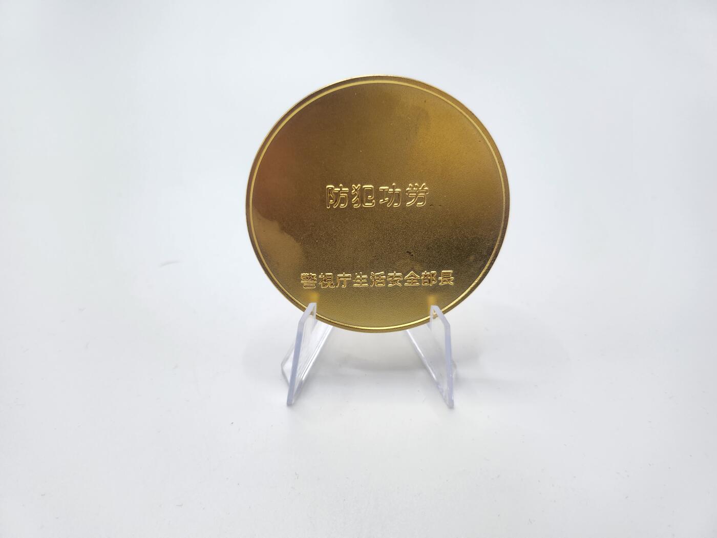 南水社首场拍卖 日本警视厅防犯功劳纪念章 章体完好